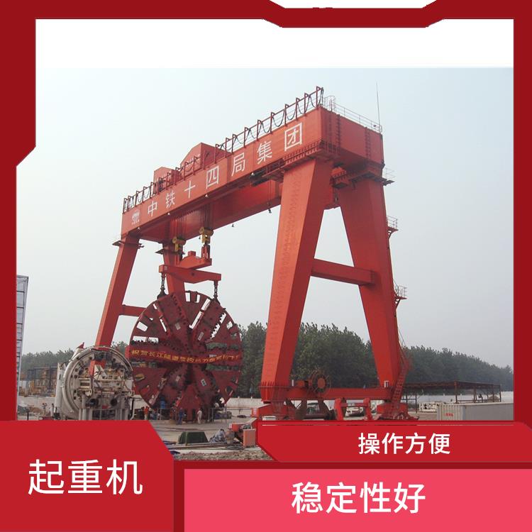 鄭州雙主梁龍門起重機 承載能力強 操作簡單