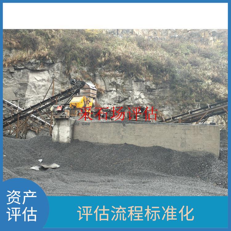 重庆消防设备资产评估 经验丰富
