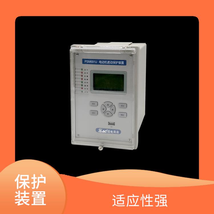 南京热门PST-1200系列数字式变压器保护装置 易于操作