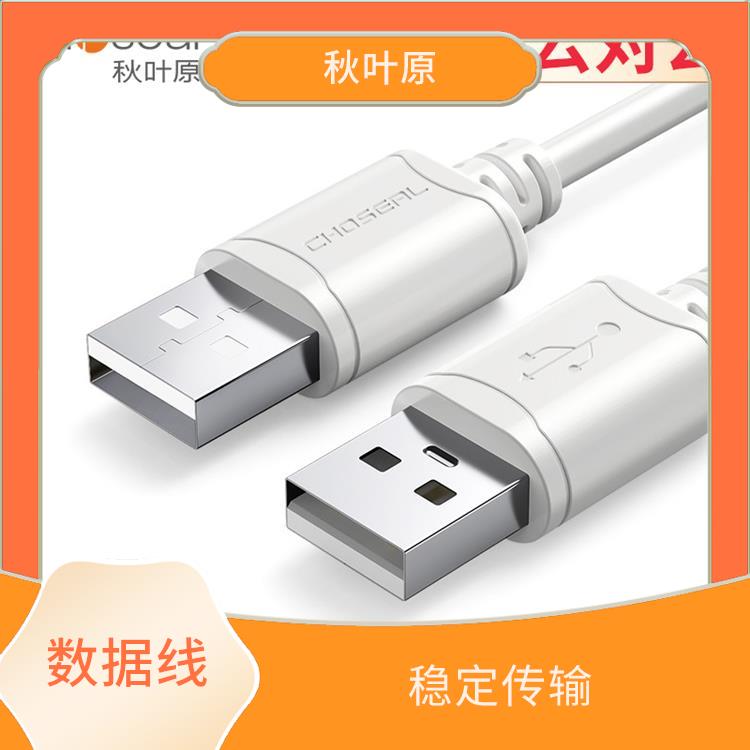 USB2.0 多功能性 方便使用和携带