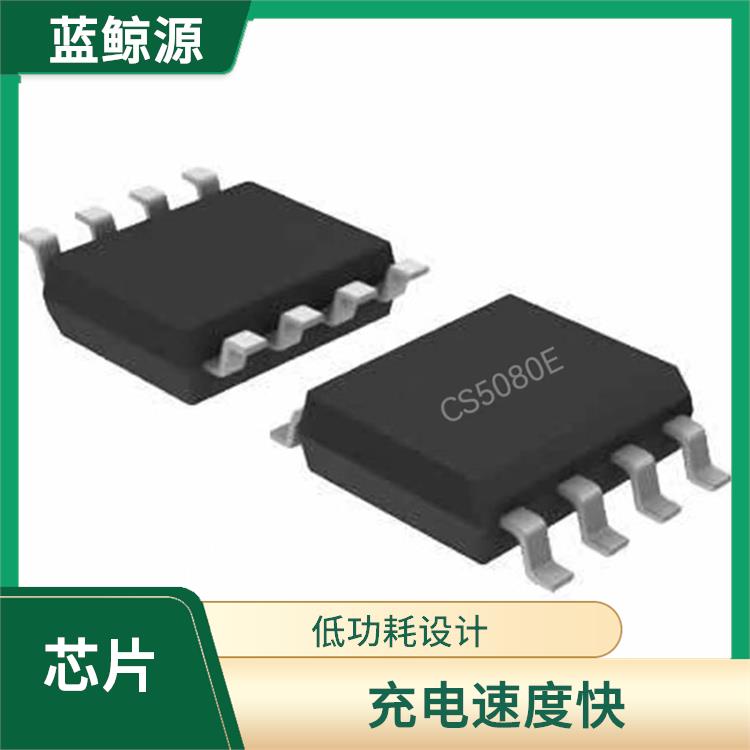 CS5080E 具有通信接口 能量轉(zhuǎn)換效率高