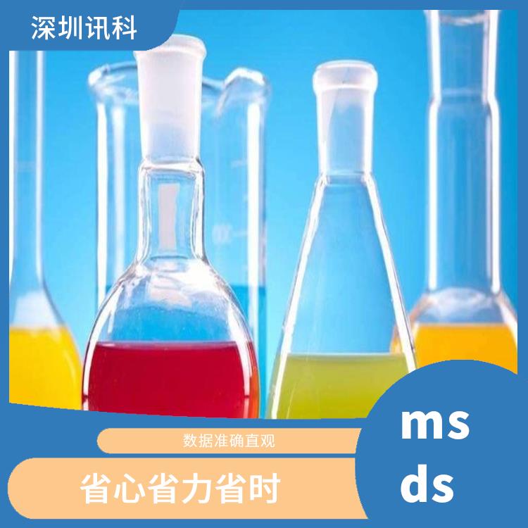 丁炔msds报告 严格的测试标准 可以提供准确的测试结果