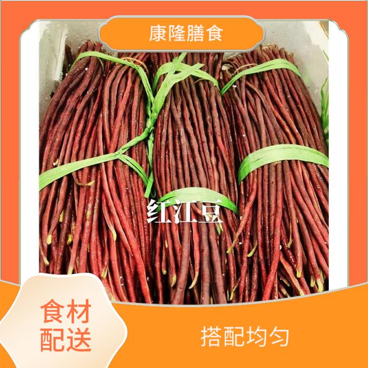 东城区食材配送价格