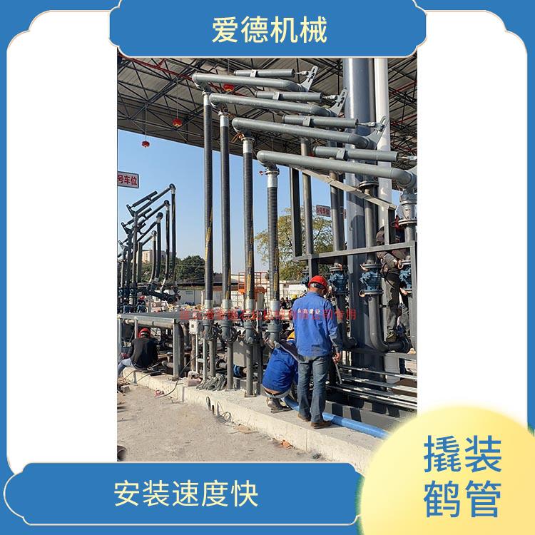 湖州撬装鹤管 减少阻力和压力损失 可以节省管道系统的空间