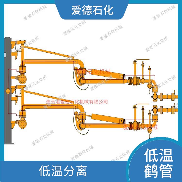 漳州低温鹤管价格 低温性能好 爱德石化机械有限公司