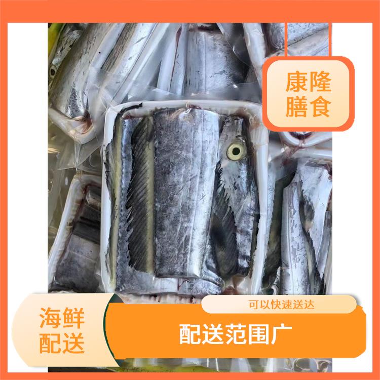 麻涌镇海鲜配送电话