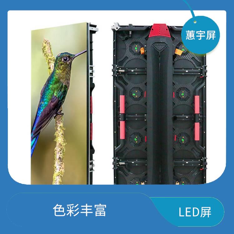 成都室內LED租屏 應用范圍廣 有較高的像素密度