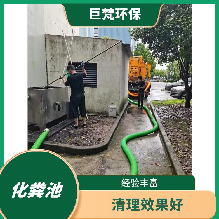 上海隔油池清理疏通公司 清洁成本低
