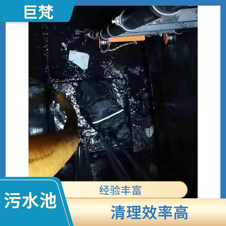 崇明岛污水池清理电话 闵行区污水池清理 响应迅速