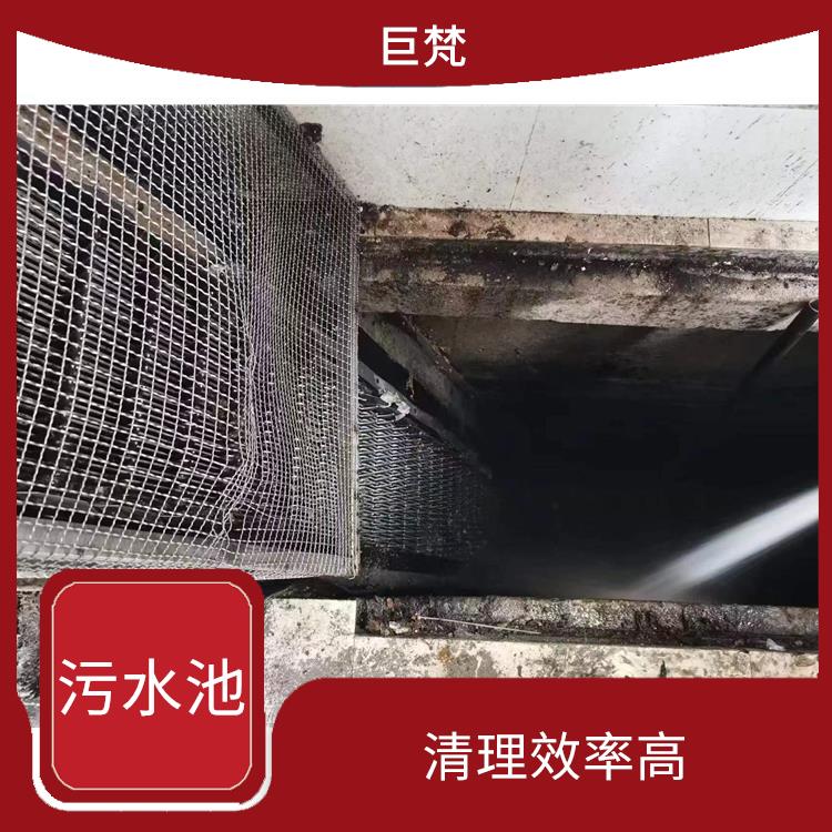 崇明岛污水池清理电话 闵行区污水池清理 响应迅速
