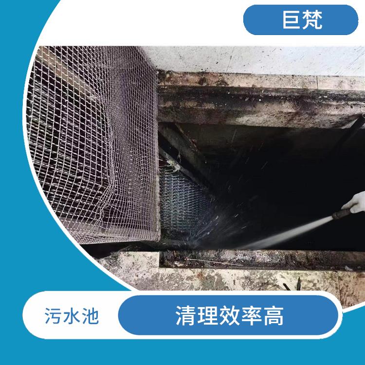 奉贤区污水池清理电话 污水池清理淤泥 服务快捷