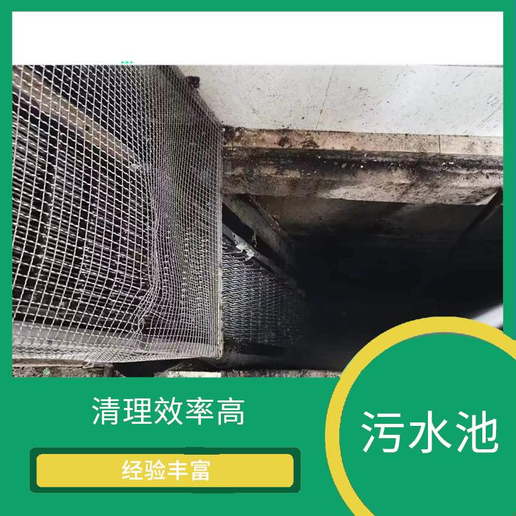 奉贤区污水池清理电话 污水池清理淤泥 服务快捷