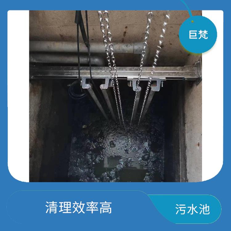 徐汇区污水池清理电话 闵行区污水池清理 施工速度快