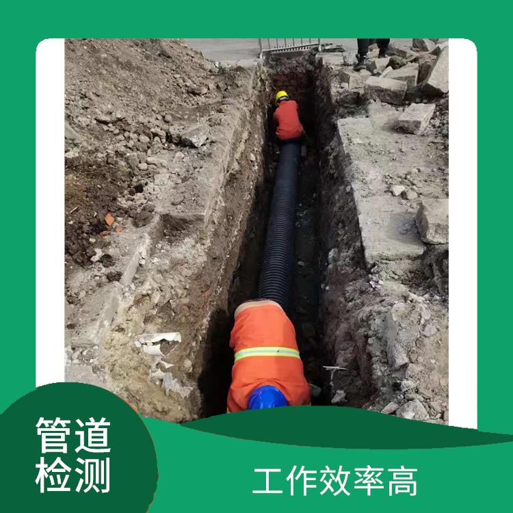 上海管道维保 河道检测 收费合理