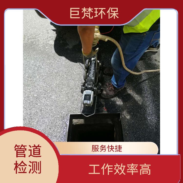 上海管道机器人检测 管道闸阀安装 响应迅速