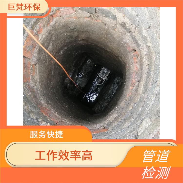 上海管道清洗公司 管道清洗 服务范围广
