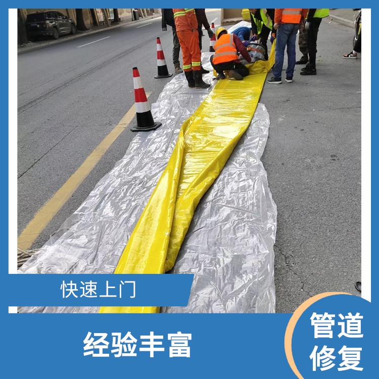 管道紫外光固化修复 经验丰富