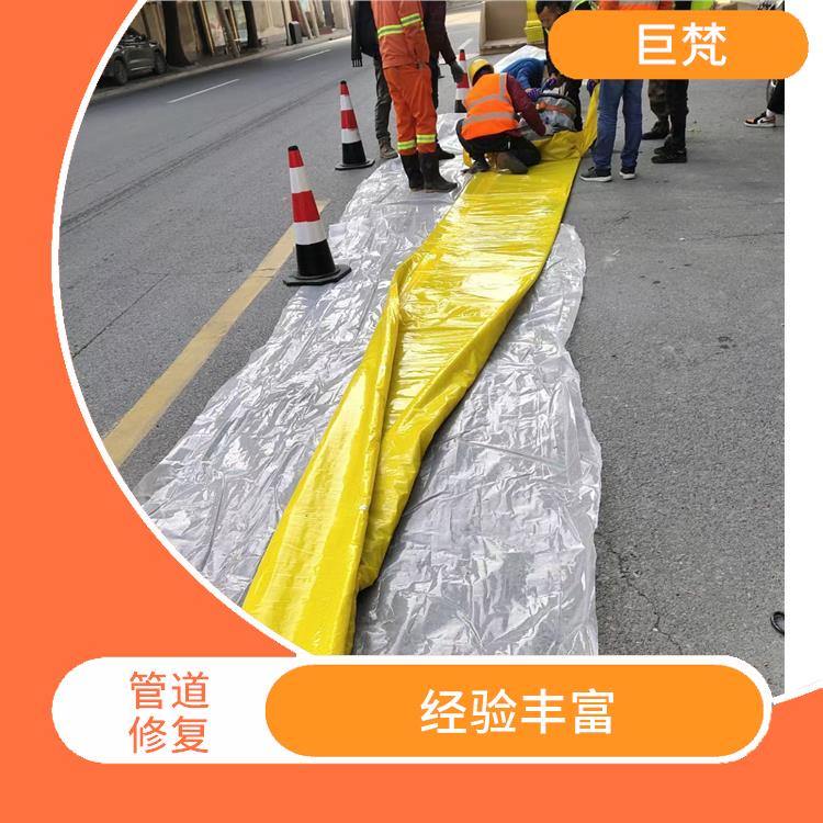 地下管道修复 服务范围广