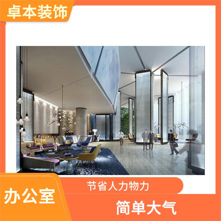 岳阳酒店装潢设计 简单大气 整体线条流畅