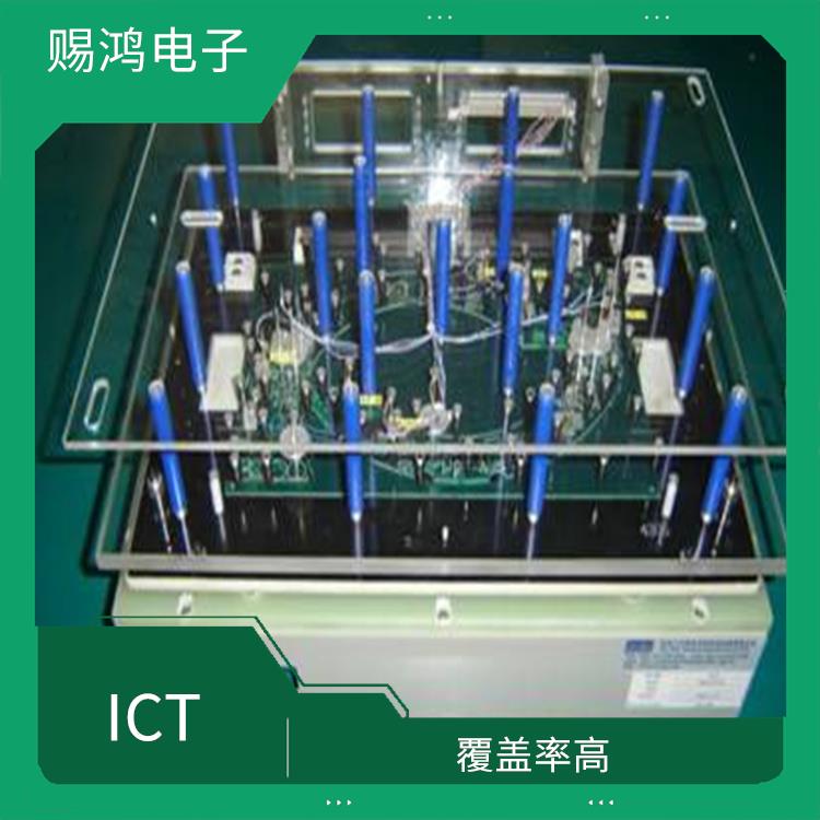 肇庆ICT测试架厂家 自动化程度高 覆盖率高