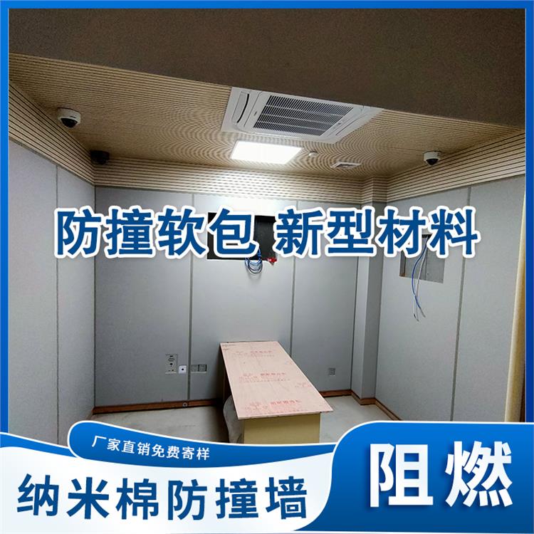 广西审讯室墙体软包 易切割 施工简便 隔音防噪 保温隔热