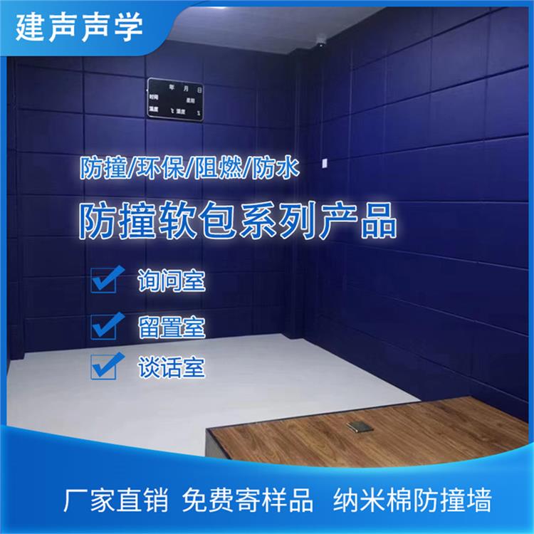 广安防火防撞门厂家 采用无胶复合工艺 高密度吸音棉