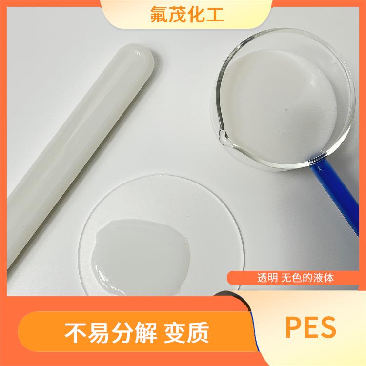 聚醚砜分散液 对人体和环境影响较小 高温下保持稳定性较好