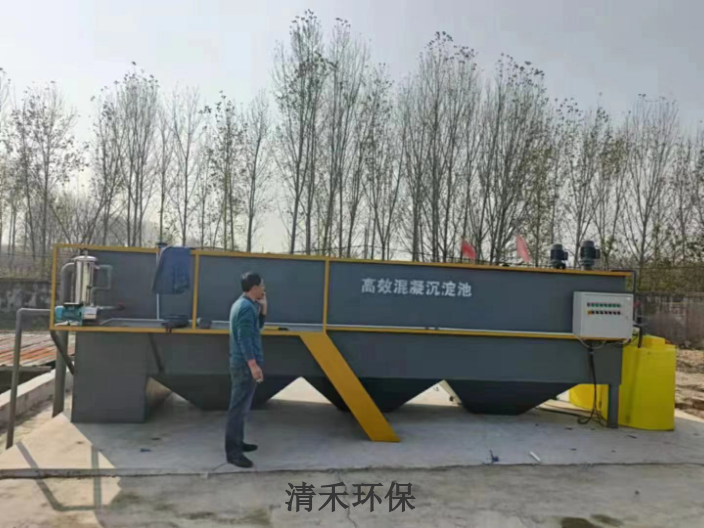 贵州混凝沉淀池有哪些 潍坊清禾环保科技供应
