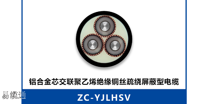 WDZCN-YJLW03-Z电缆仓库 服务为先 易缆通网络科技成都供应