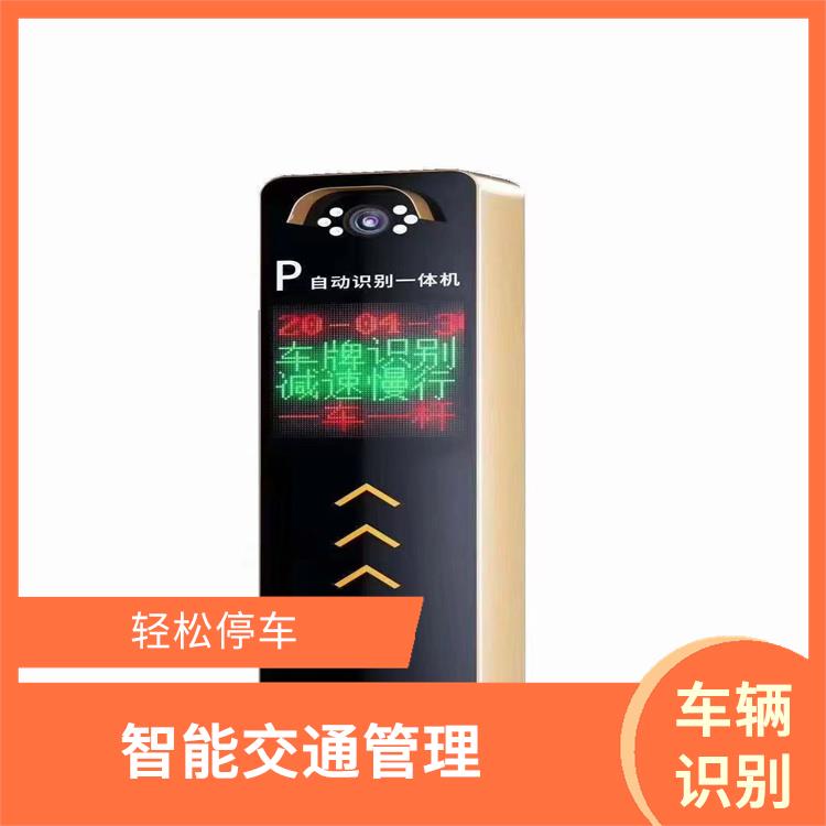 广州车牌识别系统 可扩展性 能够实时地对车辆进行识别