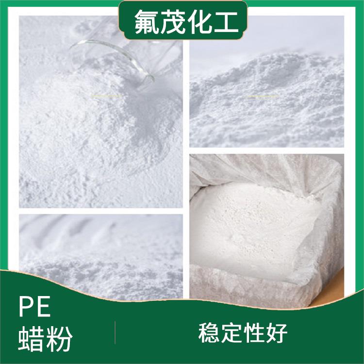 聚乙烯改性蜡供应商 增强产品的附着力 耐温性好