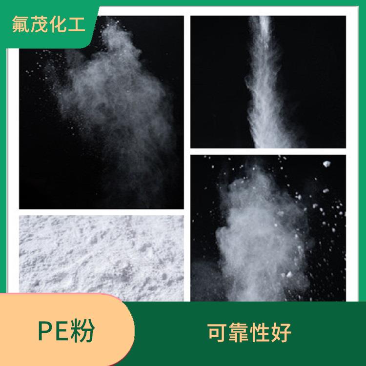 PE細(xì)粉 質(zhì)量穩(wěn)定 光滑性、耐磨性