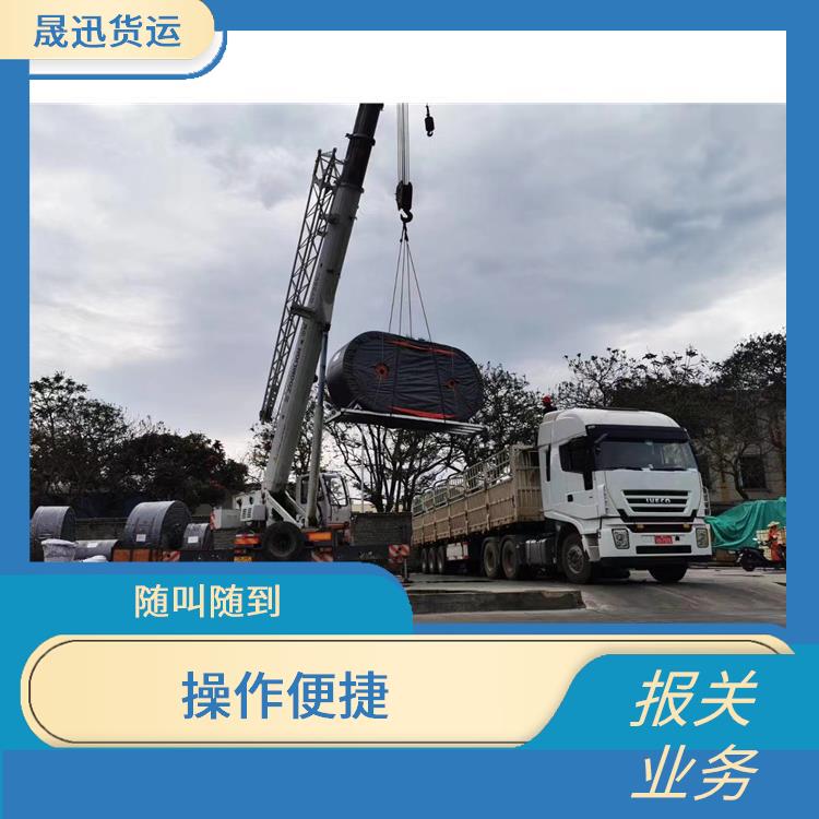 老挝货场瑞丽口岸报关业务 更及时更便捷 送货到家