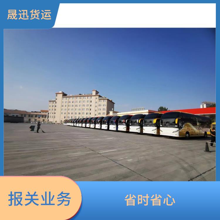 105码海关大宗货物报关报关公司 运价率计算准确 装载量大