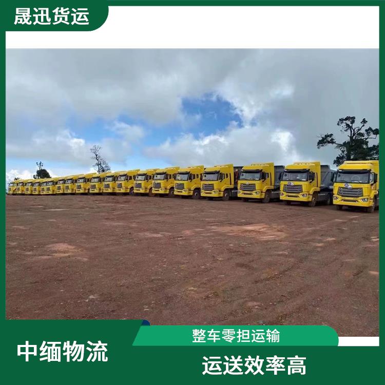 瑞丽口岸吊装业务