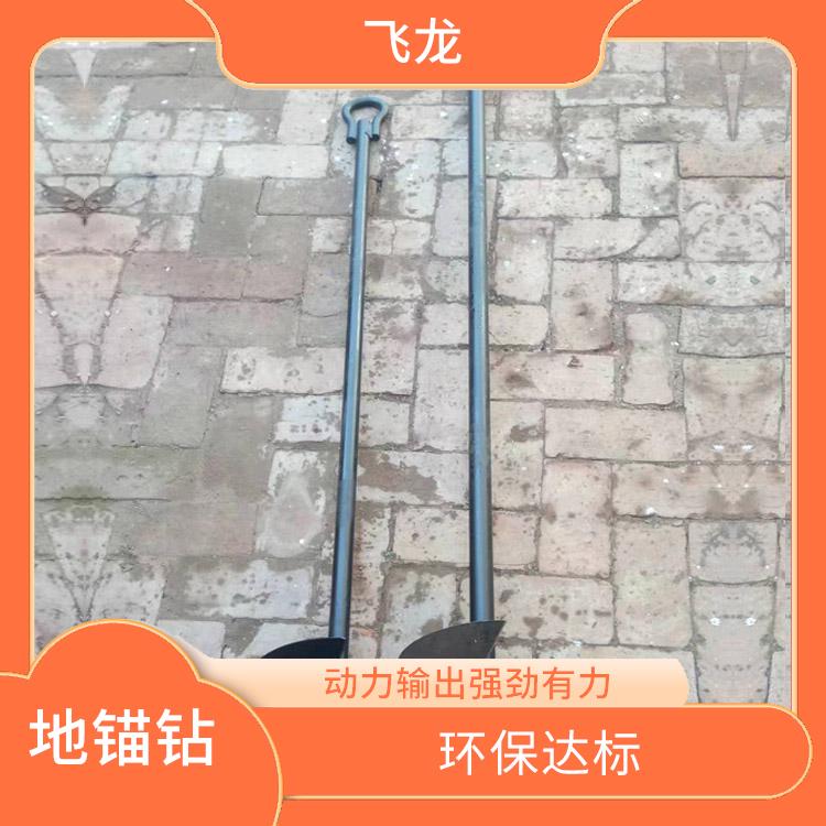 河北船型地锚电话 握环符合人体力学设计