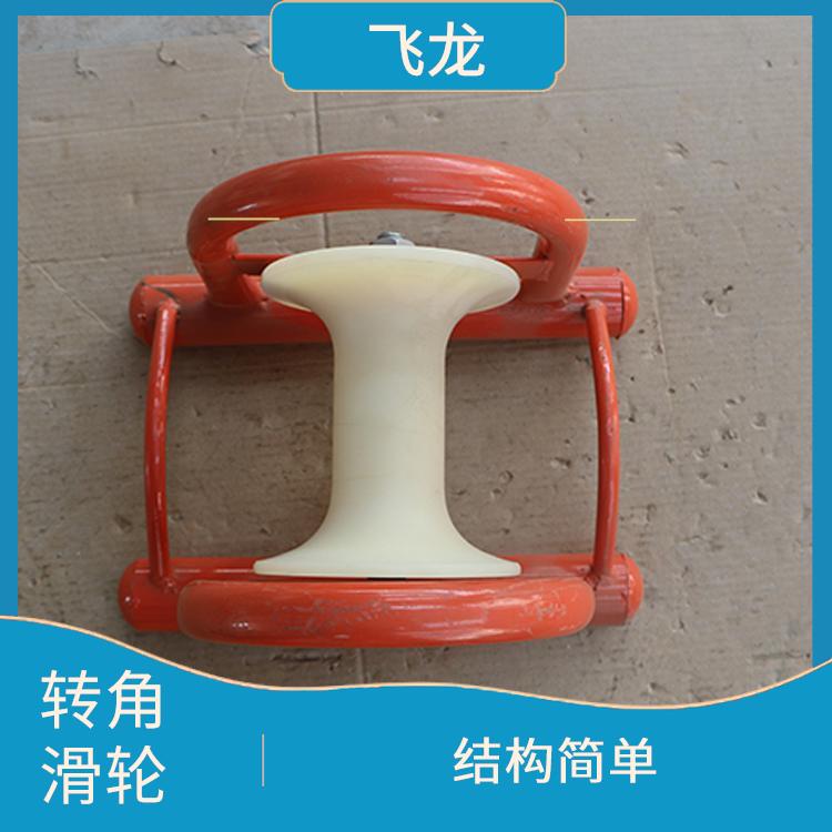 河北廊坊电缆滑轮型号型号