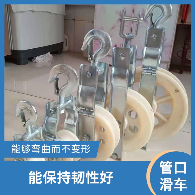 河北廊坊电缆滑轮型号型号