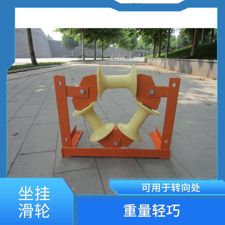 河北廊坊电缆滑轮型号型号