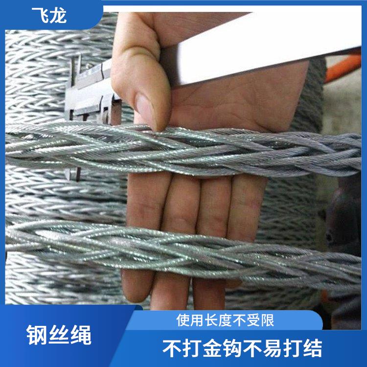 河北廊坊钢丝绳规格 采用变形工艺 防腐防锈