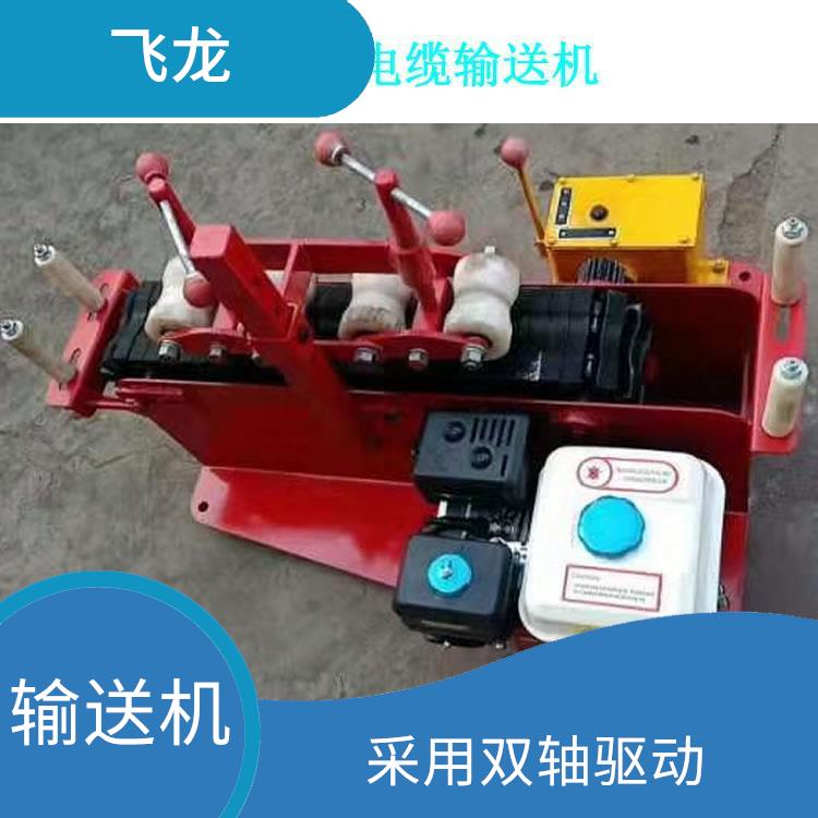 霸州市变频式电缆输送机订购 可用于输送电力电缆通讯电缆架空线 降低劳动强度