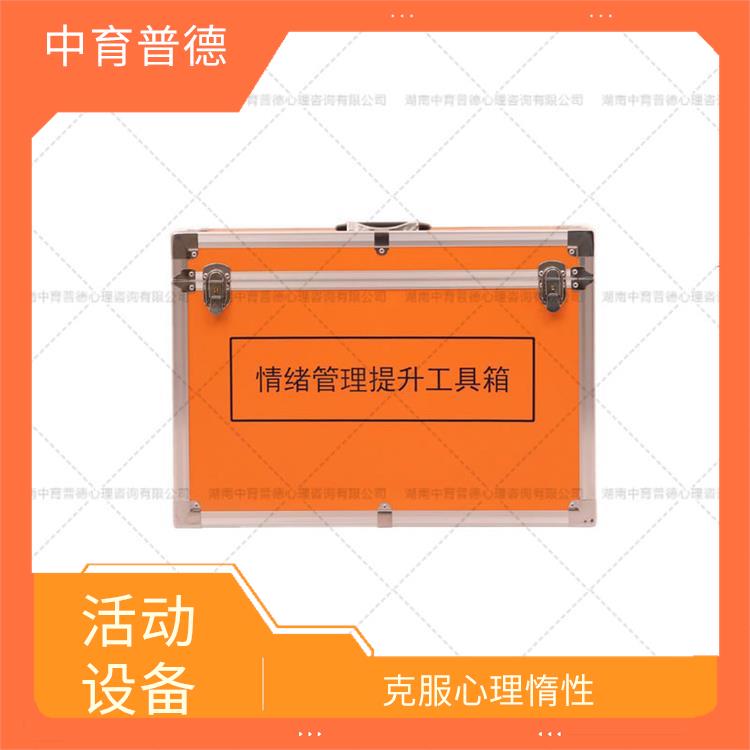 上海团体活动桌椅 改善人际关系 调动参与者的积极性