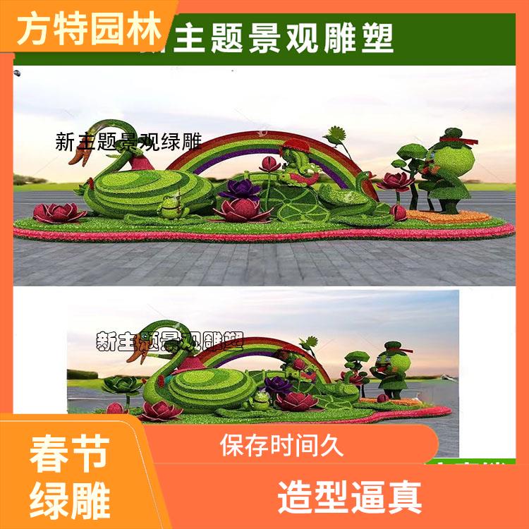 泗阳县2024年仿真绿雕 *维护 使用寿命长