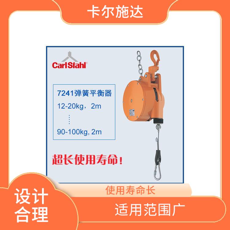 上海7211平衡器 携带方便 提高了工作效率