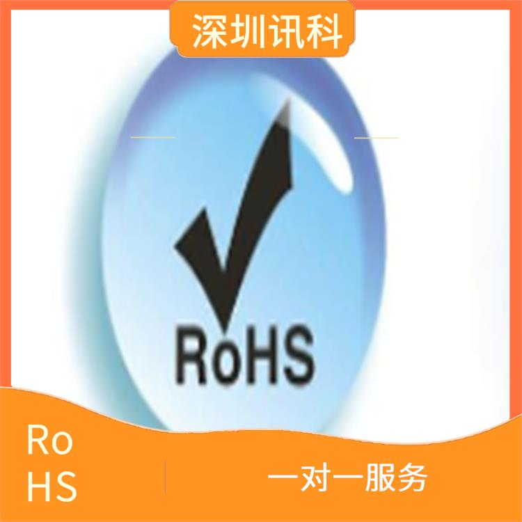 广东广州电吹风RoHS认证 数据准确直观 经验较为丰富