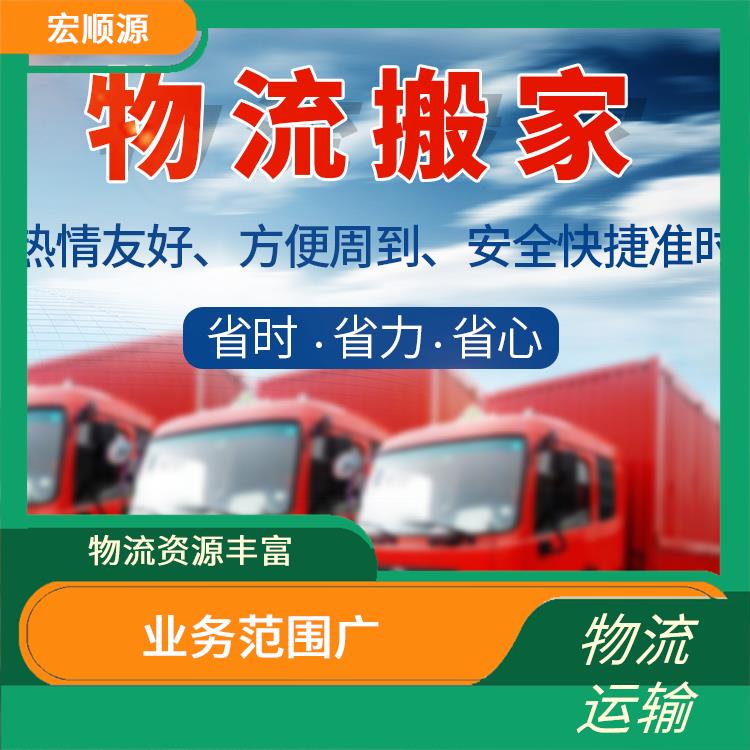 佛山到温州物流运输 时效更快 物流资源丰富