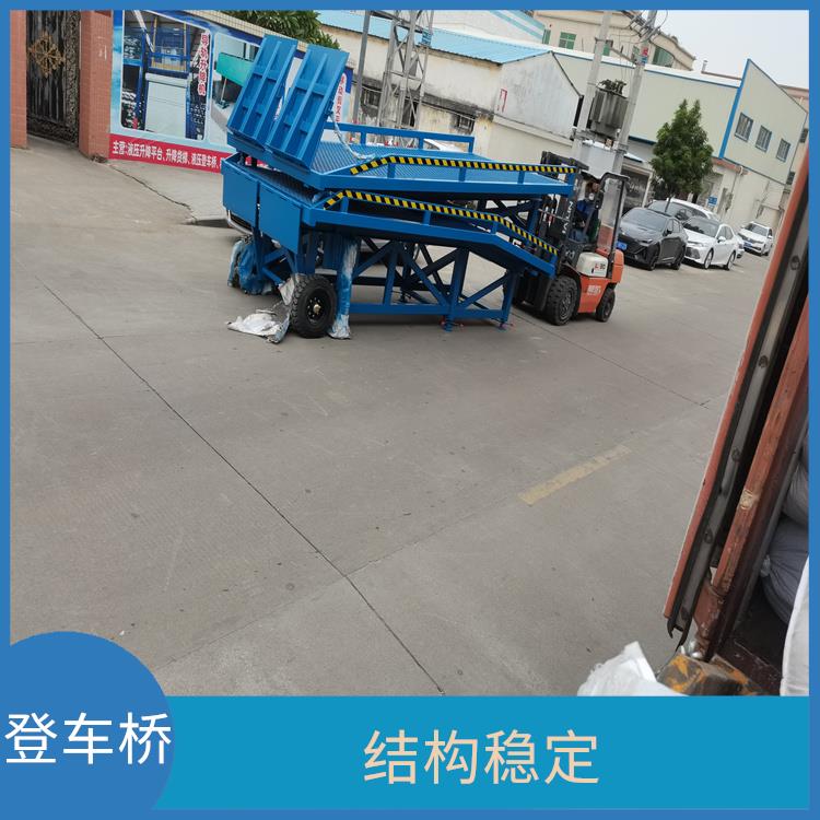 百色貨柜車升降平臺(tái) 人性化設(shè)計(jì) 源頭廠家