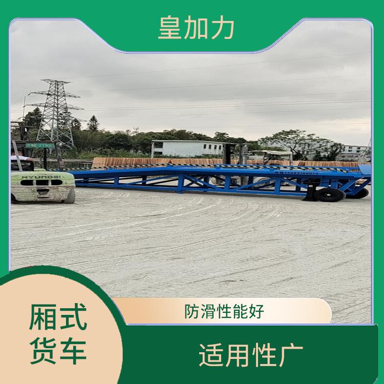 懷化裝卸車平臺 源頭廠家 適用性廣