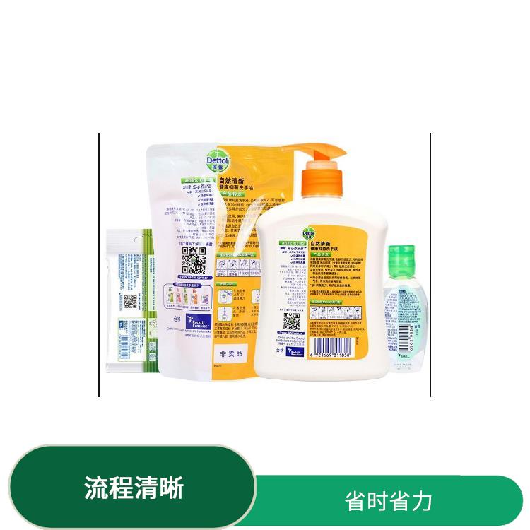 杭州化妆品CPNP认证步骤 售后完善 提高管理水平