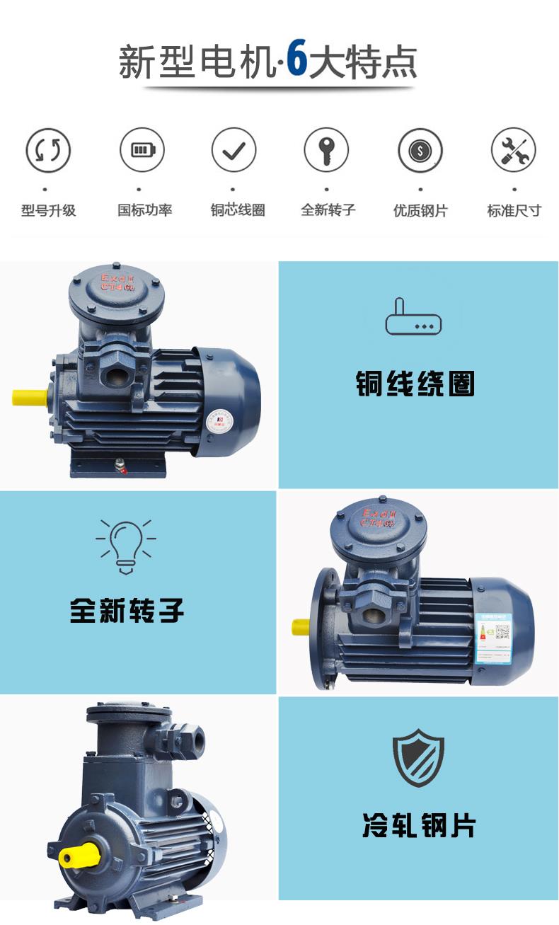 上海 YBX4YBX3-80M1-4 0.55kW 可定制厂家